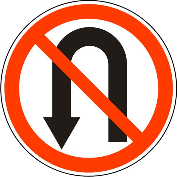No U Turn Sign Thumbnail